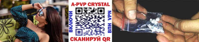 Alpha PVP кристаллы  blacksprut   Нязепетровск 
