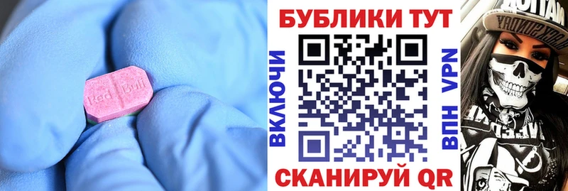Экстази 250 мг Нязепетровск