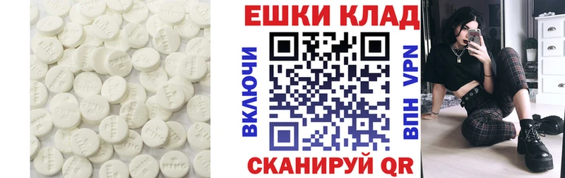 Ecstasy 280мг  Нязепетровск 