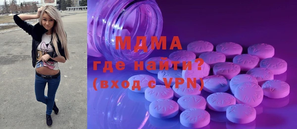 экстази Вязники