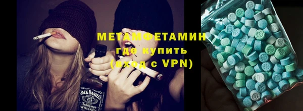 ALPHA PVP Вязьма