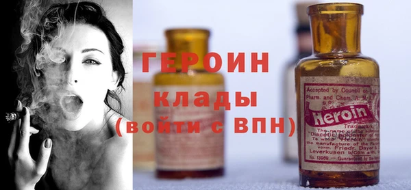 ALPHA PVP Вязьма