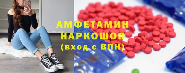 ALPHA PVP Вязьма