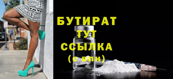 экстази Вязники