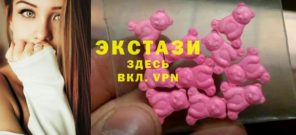 экстази Вязники