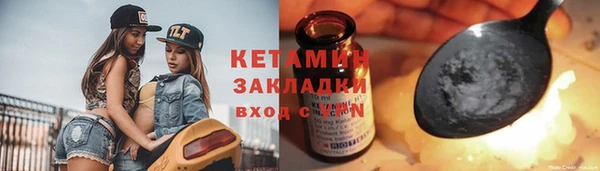 сатива Фурманов