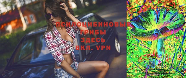 ALPHA PVP Вязьма