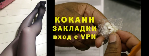 ALPHA PVP Вязьма