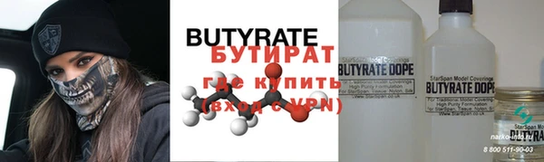 PSILOCYBIN Вяземский