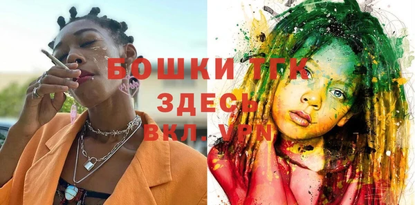 экстази Вязники