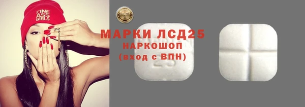 сатива Фурманов