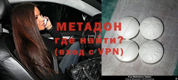 экстази Вязники
