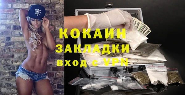 экстази Вязники