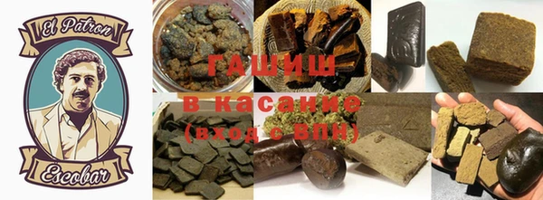 ALPHA PVP Вязьма