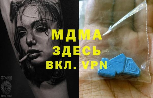 ALPHA PVP Вязьма