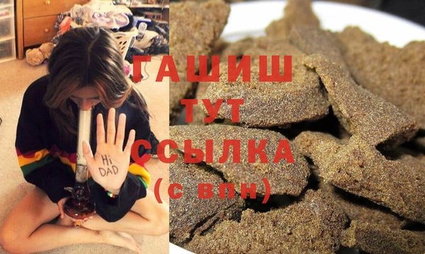 винт Хадыженск