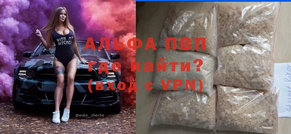 сатива Фурманов