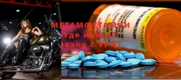 ALPHA PVP Вязьма