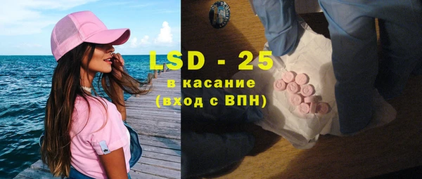ALPHA PVP Вязьма
