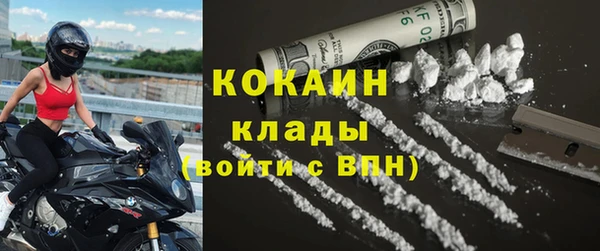 экстази Вязники
