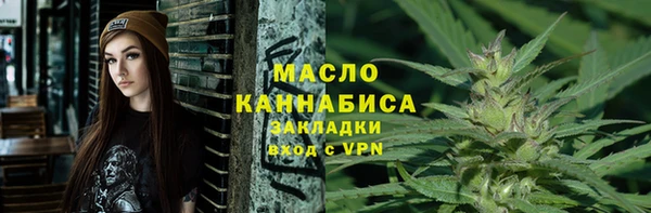 экстази Вязники