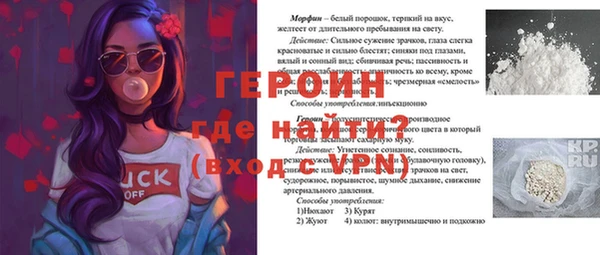 прущая мука Ханты-Мансийск