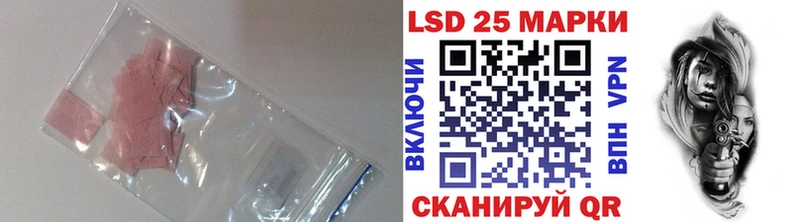 LSD-25 экстази ecstasy  Нязепетровск 