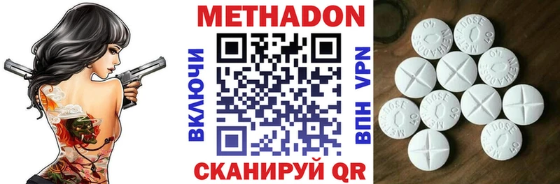 МЕТАДОН белоснежный Нязепетровск