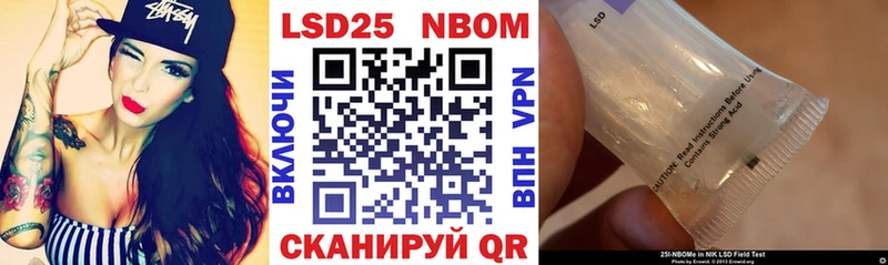 Наркотические марки 1,5мг  купить наркоту  Нязепетровск 