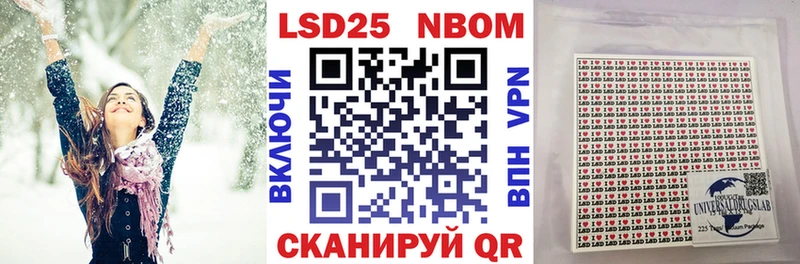 Марки N-bome 1500мкг Нязепетровск