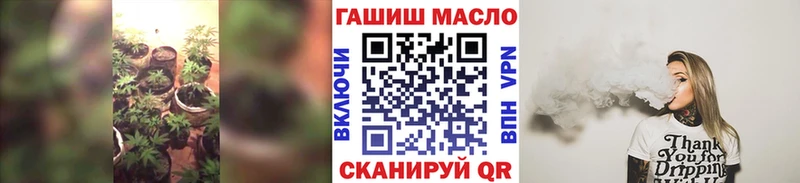 Дистиллят ТГК гашишное масло дарк нет Telegram Нязепетровск продажа наркотиков